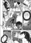 書庫の奥試し読み6ページ