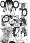 書庫の奥試し読み7ページ
