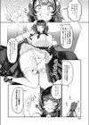 ばーちゃるえろまんが ふぁんかんしゃさい試し読み2ページ