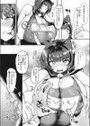ばーちゃるえろまんが ふぁんかんしゃさい試し読み4ページ