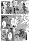 女ヤンキー in 乱交トイレ試し読み2ページ