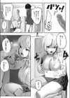 女ヤンキー in 乱交トイレ試し読み5ページ