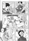 女ヤンキー in 乱交トイレ試し読み6ページ