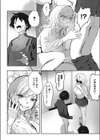 女ヤンキー in 乱交トイレ試し読み8ページ