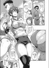 Bold Body Attack！！試し読み3ページ