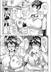 Bold Body Attack！！試し読み5ページ