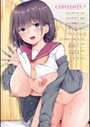 キミ色に染めて 【デジタル特装版】試し読み2ページ