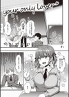 キミ色に染めて 【デジタル特装版】試し読み3ページ
