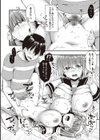 キミ色に染めて 【デジタル特装版】試し読み10ページ