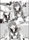 キミ色に染めて 【デジタル特装版】試し読み14ページ