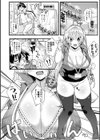 ニクめないあいつ試し読み2ページ