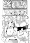 ニクめないあいつ試し読み4ページ