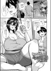 酔いどれキス魔妻試し読み1ページ