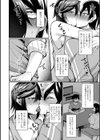 酔いどれキス魔妻試し読み4ページ