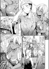 小麦色すぷらいと！！試し読み3ページ