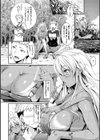 小麦色すぷらいと！！試し読み4ページ