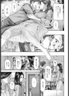 ゆっくり、ゆっくり試し読み7ページ