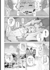 義妹たち試し読み2ページ