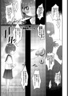 よりどころ試し読み1ページ