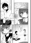 よりどころ試し読み2ページ