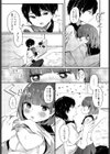 よりどころ試し読み3ページ