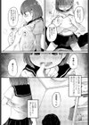 よりどころ試し読み4ページ