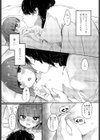 よりどころ試し読み5ページ