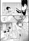 よりどころ試し読み6ページ