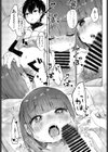 よりどころ試し読み8ページ