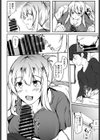 幼馴染との日常試し読み2ページ