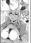 幼馴染との日常試し読み7ページ