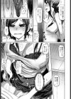 ドM姉妹の快感罠ワナぱにっく試し読み7ページ