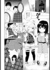 推しのためならあげる試し読み4ページ