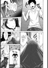 先生のヒモ志願試し読み5ページ