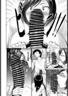 先生のヒモ志願試し読み6ページ