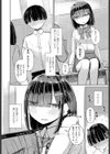 特定の誰か試し読み2ページ