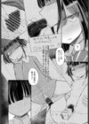 特定の誰か試し読み4ページ