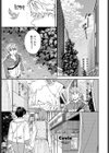 Into the Fall試し読み1ページ