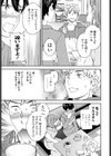 Into the Fall試し読み3ページ