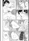 Into the Fall試し読み6ページ