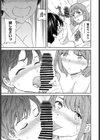 Into the Fall試し読み7ページ