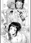 ラブホと先輩と試し読み5ページ