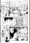 ANOTHER COLOR試し読み3ページ