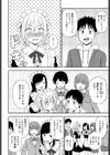 ANOTHER COLOR試し読み4ページ