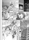 絶超淫妻☆悶絶ヌルピチャ！試し読み6ページ