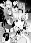 私は絶対ちょろくないっ！！試し読み5ページ