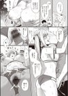 私は絶対ちょろくないっ！！試し読み16ページ