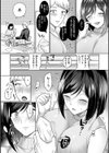 私は絶対ちょろくないっ！！試し読み31ページ