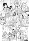 キツキツぷち穴いっぱい出してね試し読み6ページ