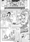 キツキツぷち穴いっぱい出してね試し読み7ページ